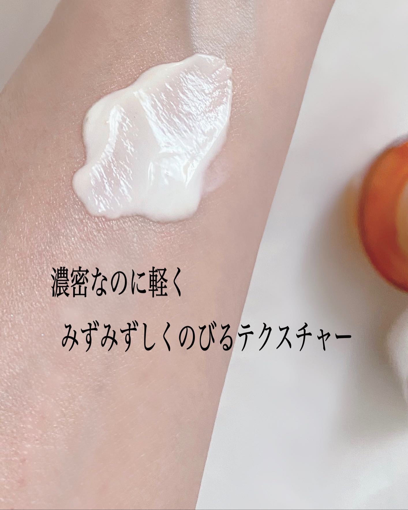 滋陰生 クリーム / 滋陰生 クリームリッチ/Sulwhasoo/フェイスクリームを使ったクチコミ（3枚目）