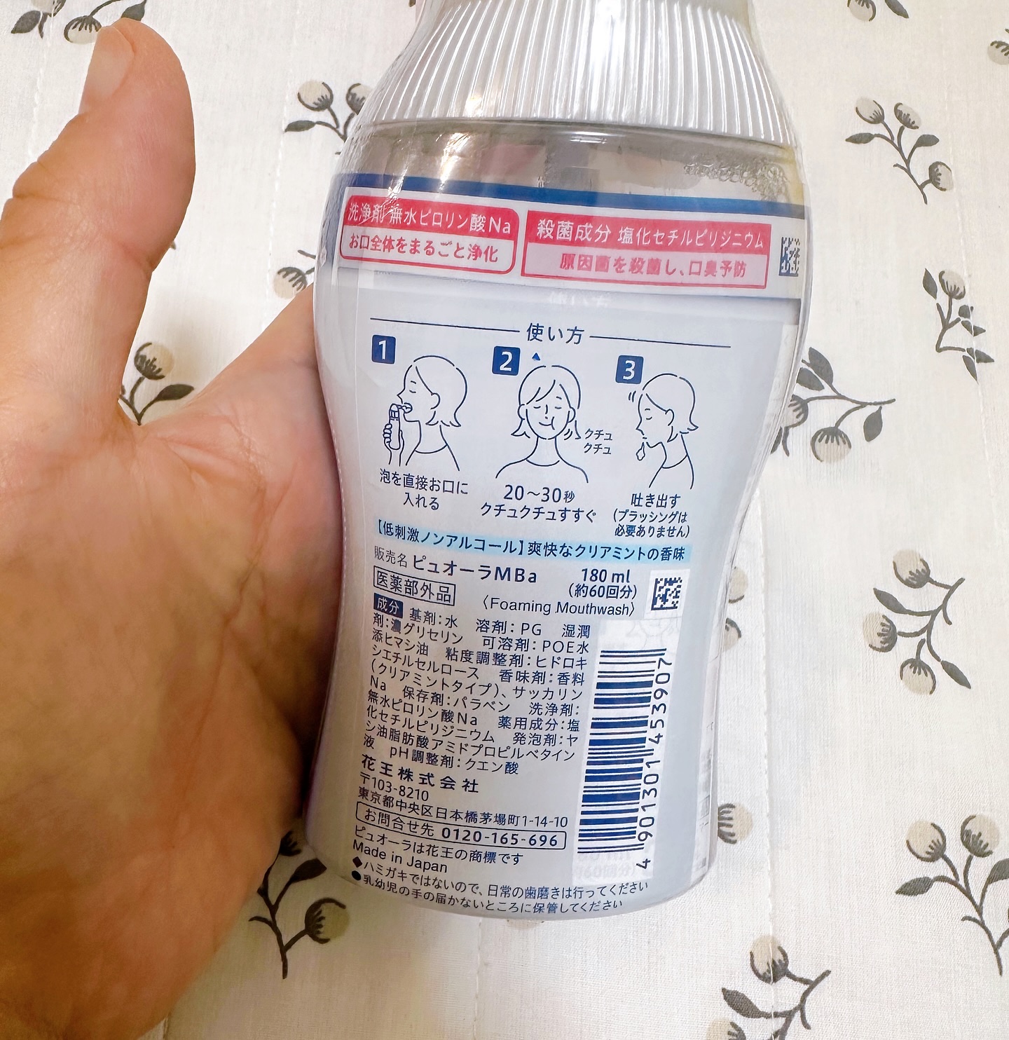 を使ったクチコミ（2枚目）