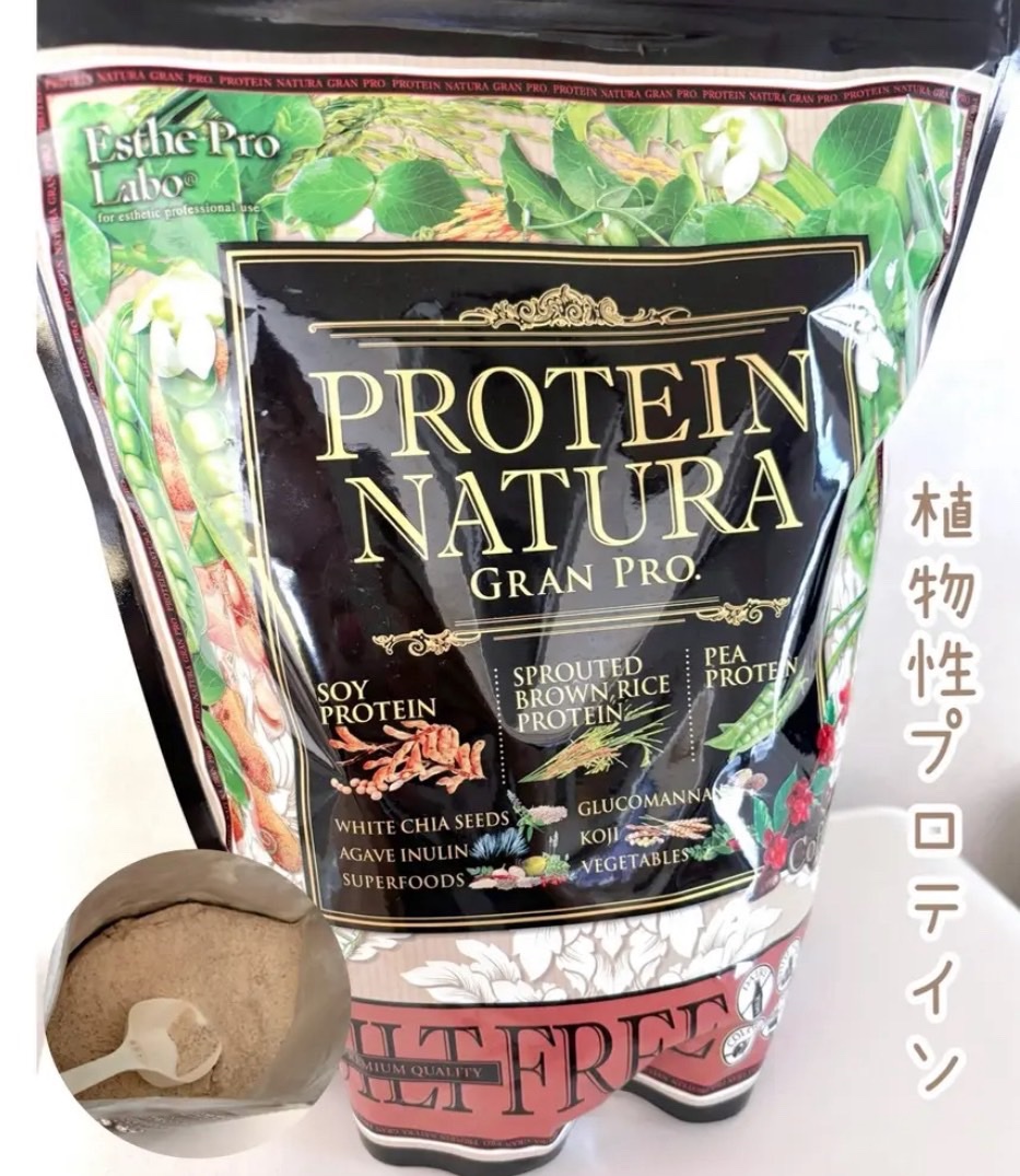プロテインナチュラグランプロ（オーツ黒ごまきな粉）/エステプロ・ラボ/ドリンクを使ったクチコミ（1枚目）