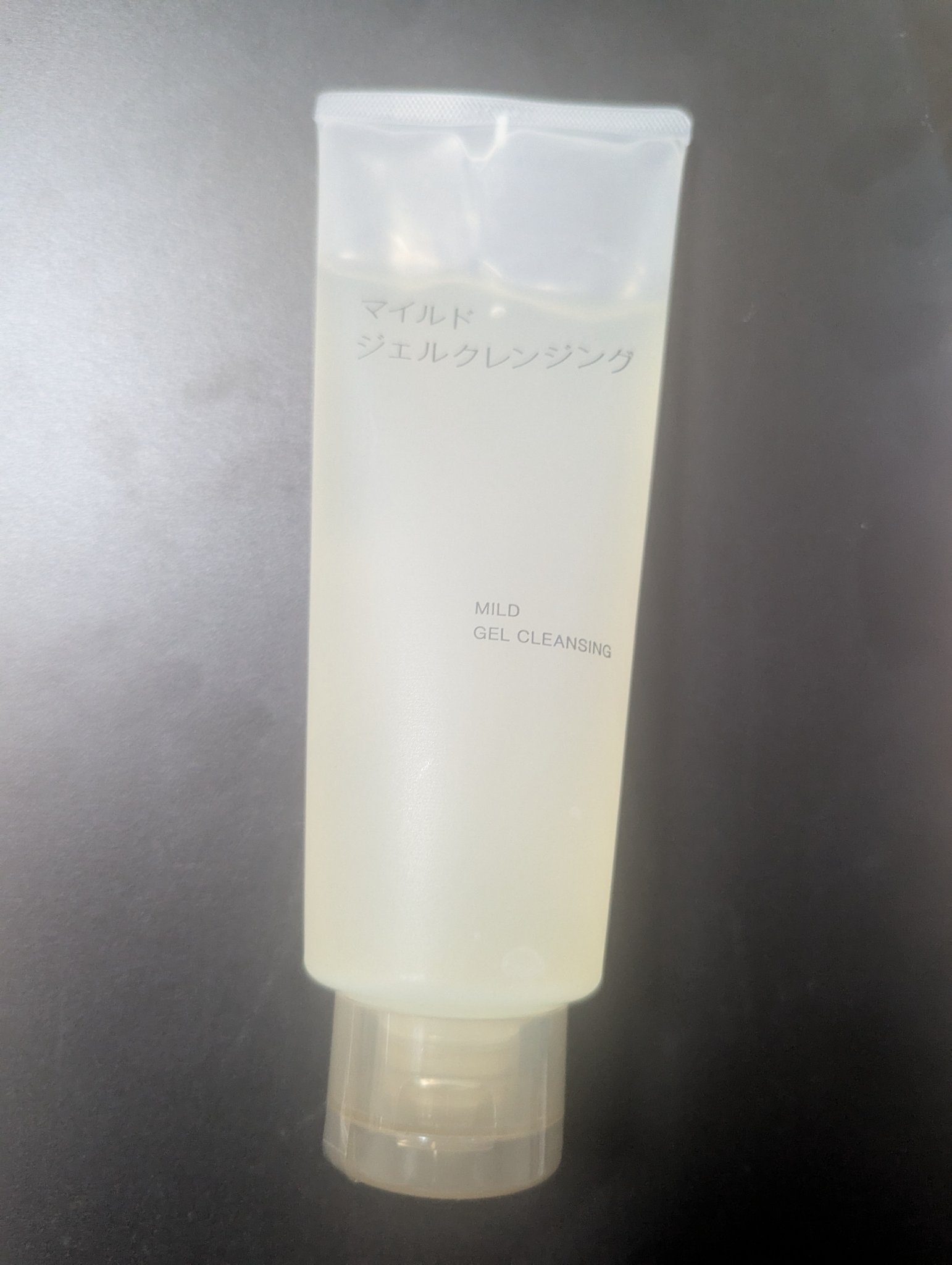 マイルドジェルクレンジング 大容量（220g）/無印良品/クレンジングジェルを使ったクチコミ（1枚目）