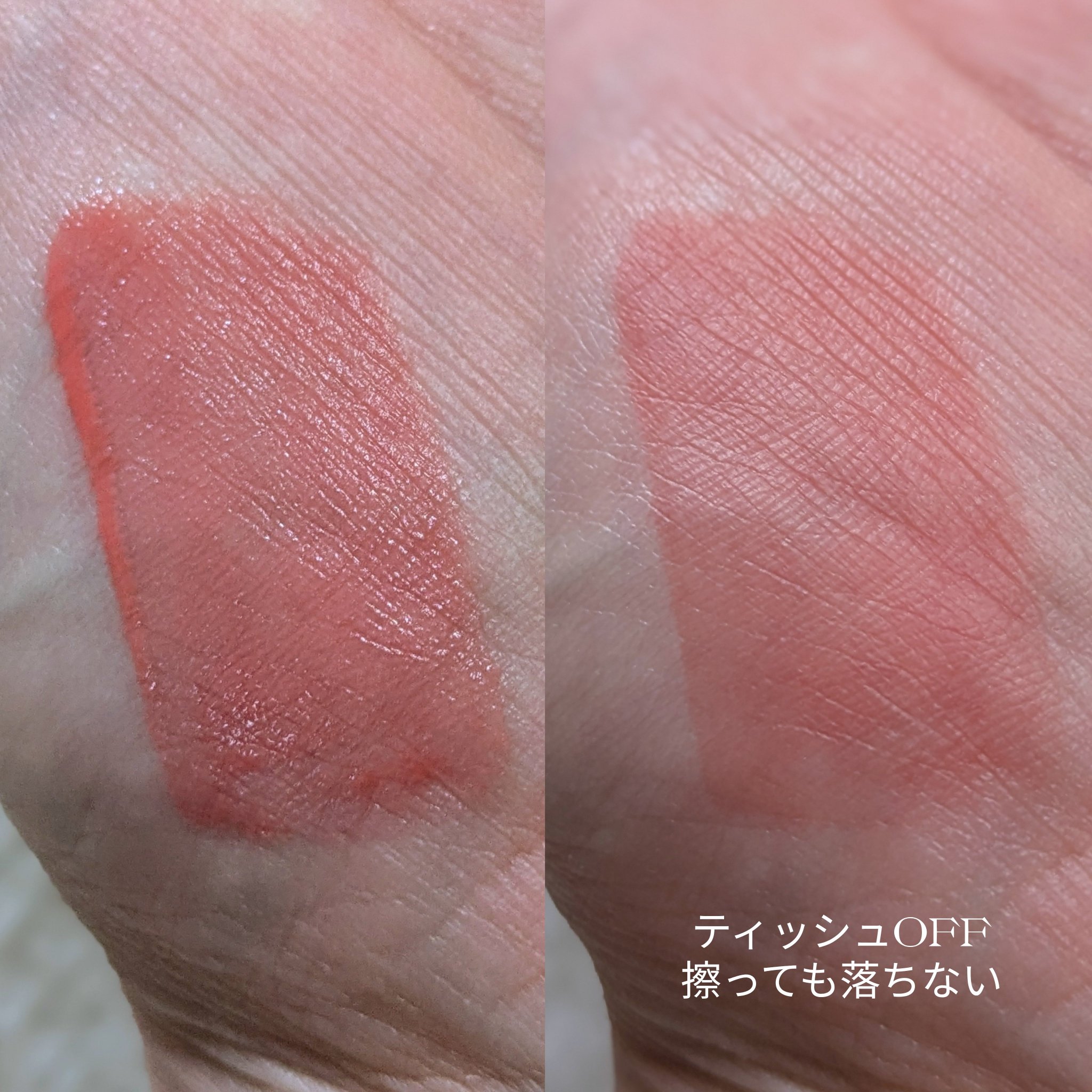 シンウォーターブラーティント/BRAYE/リップティントを使ったクチコミ（2枚目）