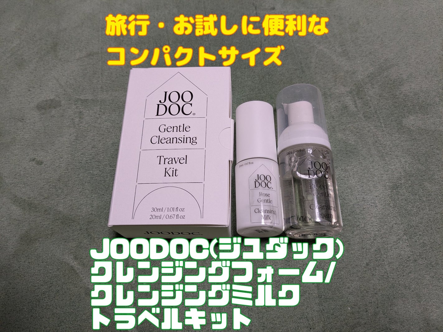 ローズジェントルクレンジングミルク/JOODOC/ミルククレンジングを使ったクチコミ(1枚目)