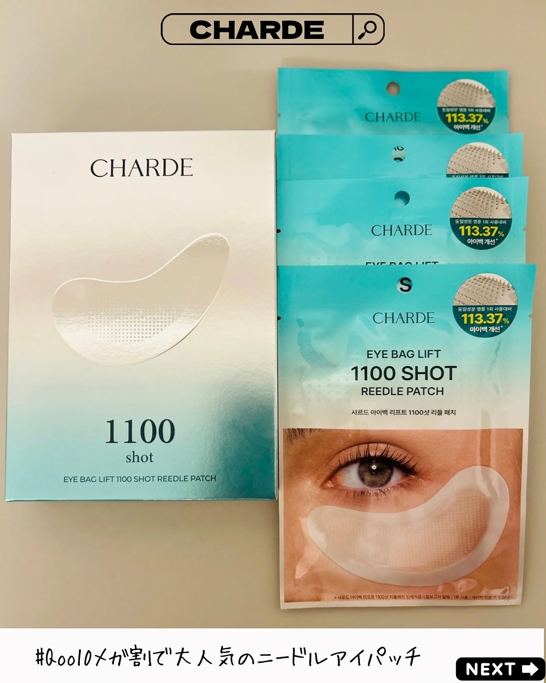 えむEMU美容編集部 on LIPS 「EMU美容編集部@otonajoshi_emuでは気分が上がる..」(1枚目)