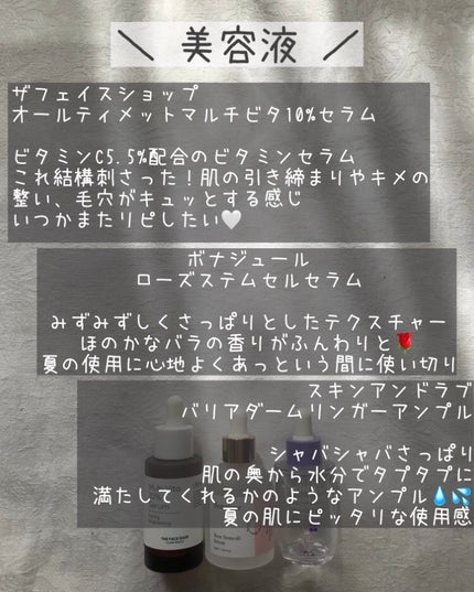 __èæ on LIPS ãð€ââŠâ䜿ãåãã¹ãã³ã±ã¢ããã¢ã±ã¢ãããã£ã±ã¢ââŠâ2025..ãïŒ4æç®ïŒ