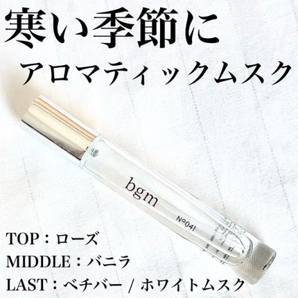 オードパルファム NO.041/bgm/香水(その他)を使ったクチコミ(1枚目)