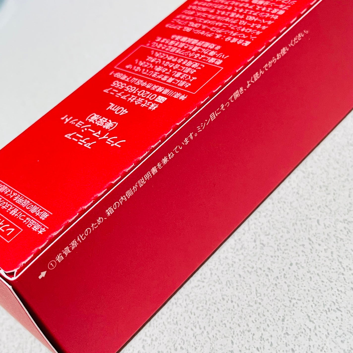 yuki_music on LIPS 「#PR#アテニアアテニアさんより「美しさの基盤(※1)を立て直..」(5枚目)