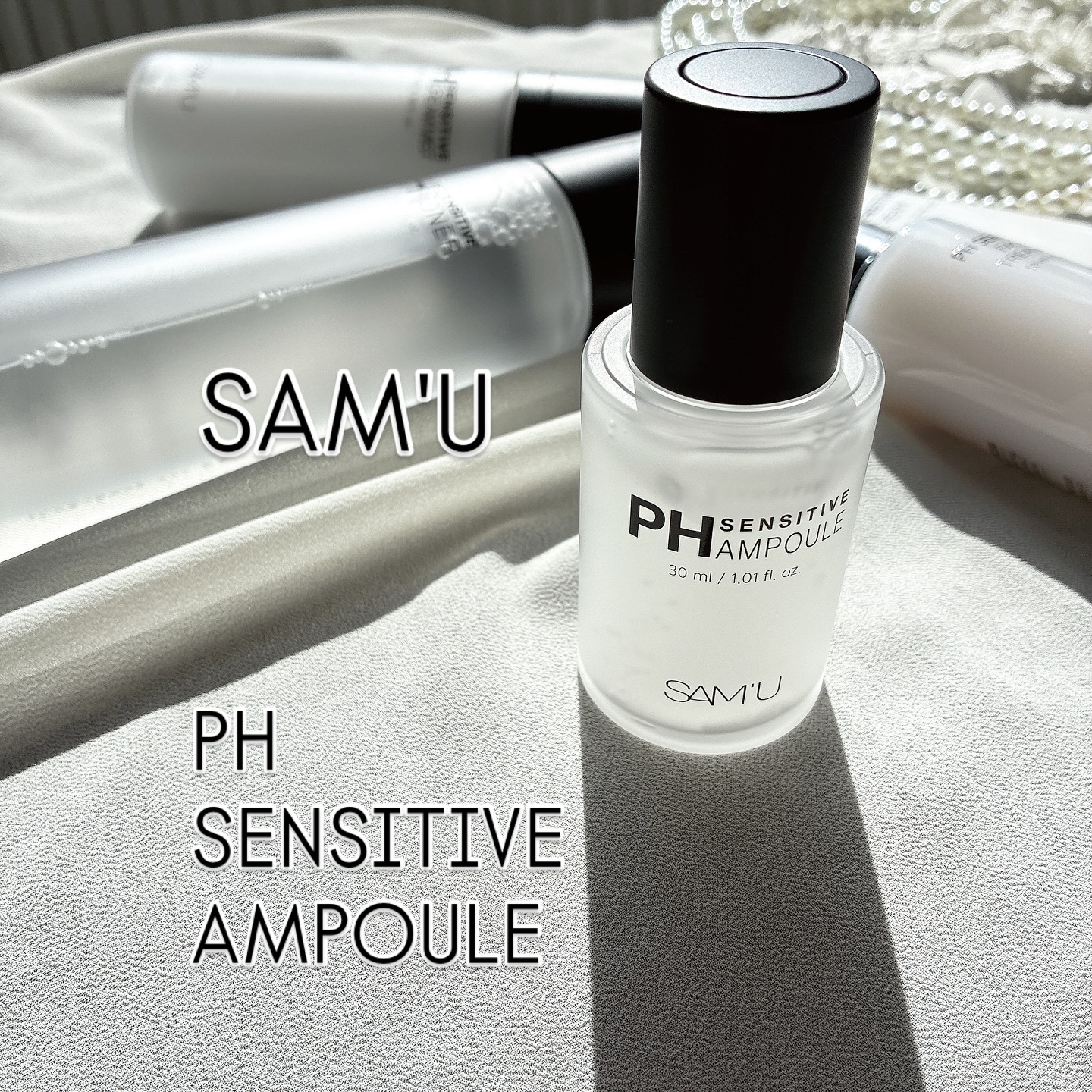 PHセンシティブアンプル/SAM'U/美容液を使ったクチコミ（1枚目）