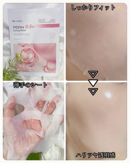 PDRN0.5%エッセンスパッド/LEADERS/トナーパッドを使ったクチコミ(6枚目)