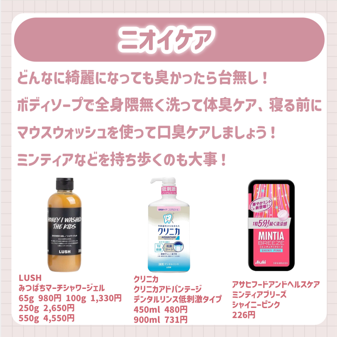 オージュア アクアヴィア セラム/オージュア/ヘアオイルを使ったクチコミ（2枚目）