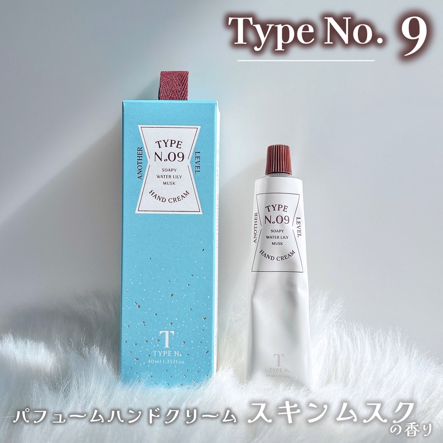 パフュームハンドクリーム /Type No. /ハンドクリームを使ったクチコミ(1枚目)