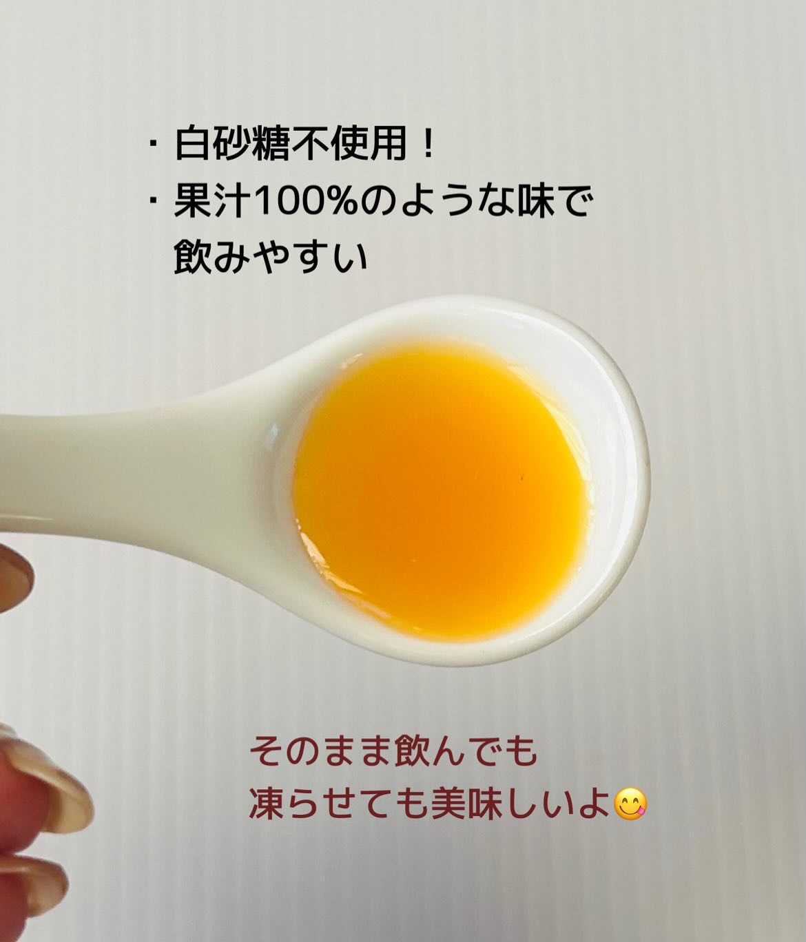 トリプルコラーゲン オレンジ/Ownist/美容サプリメントを使ったクチコミ（3枚目）