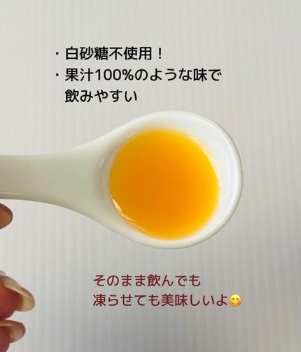 トリプルシャイン グレープ/Ownist/美容サプリメントを使ったクチコミ(3枚目)