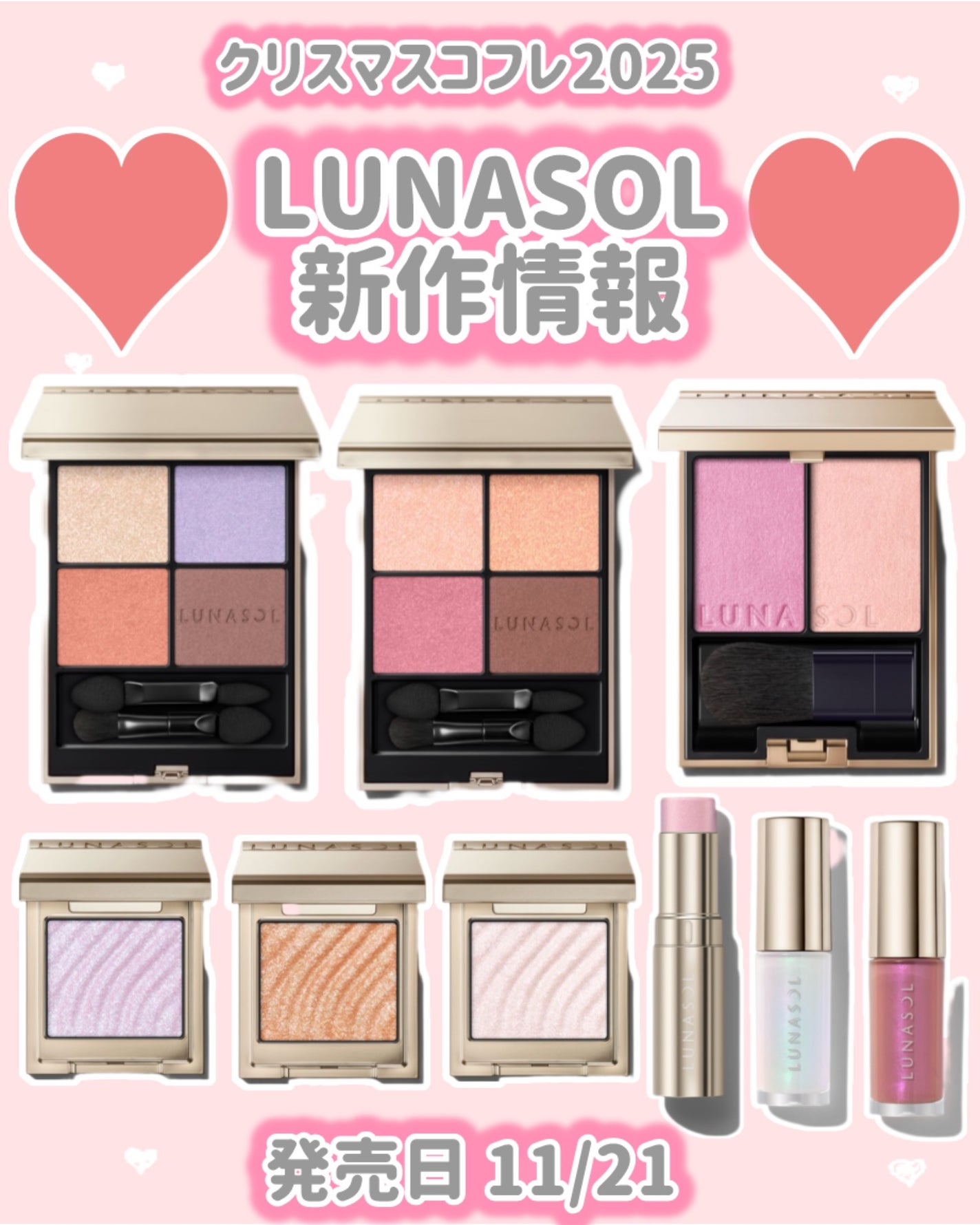 カラーリンググレイズ/LUNASOL/パウダーチークを使ったクチコミ(1枚目)