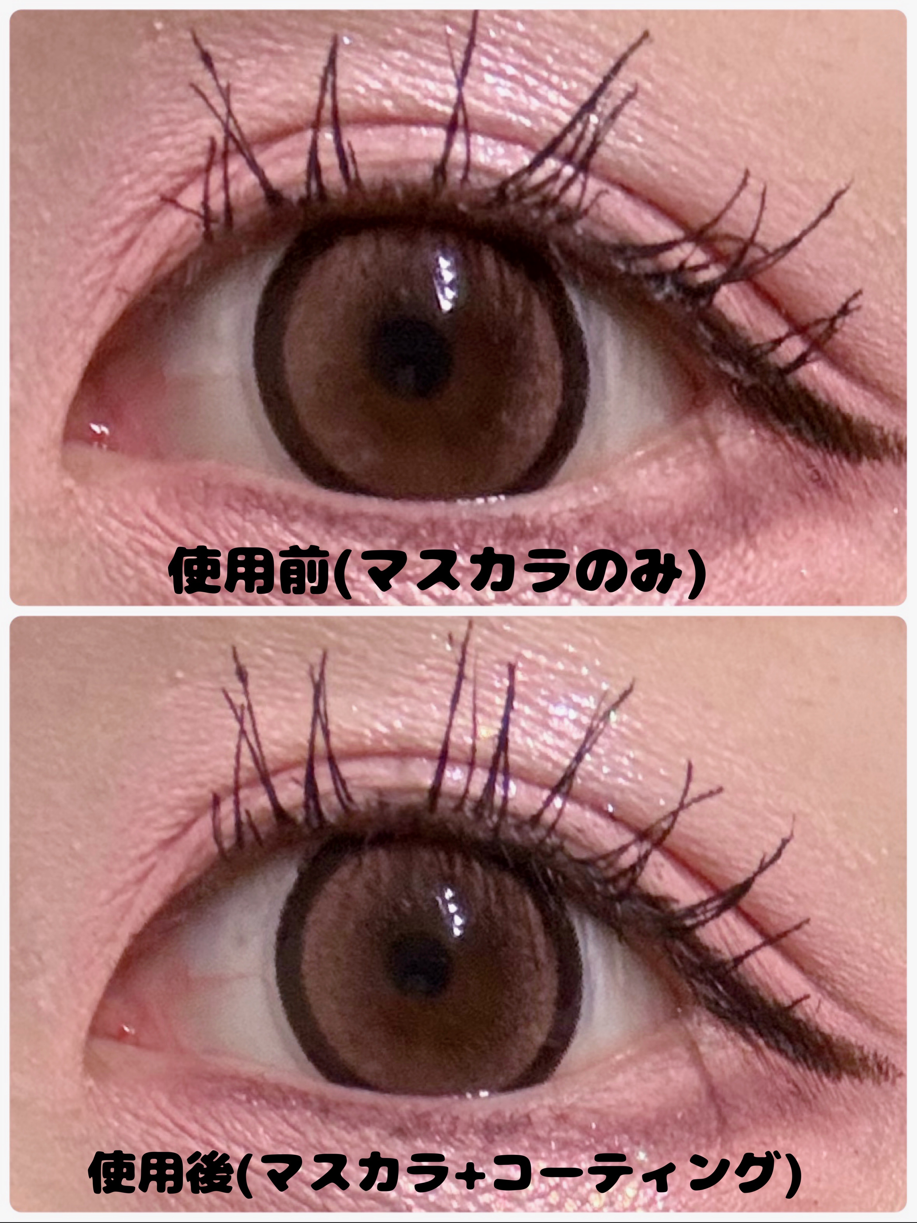 アイラッシュコーティングセラム/COSNORI/まつげ美容液を使ったクチコミ（3枚目）