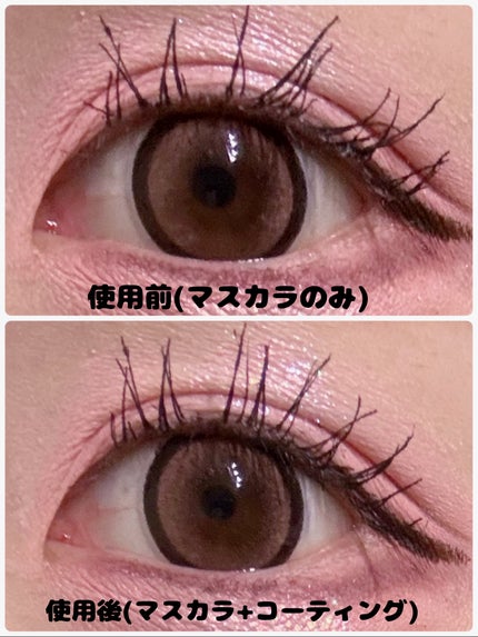 アイラッシュコーティングセラム/COSNORI/マスカラトップコートを使ったクチコミ(3枚目)