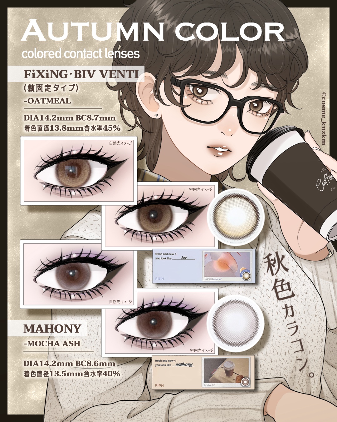 Mahony/myfipn/１ヶ月（１MONTH）カラコンを使ったクチコミ（1枚目）