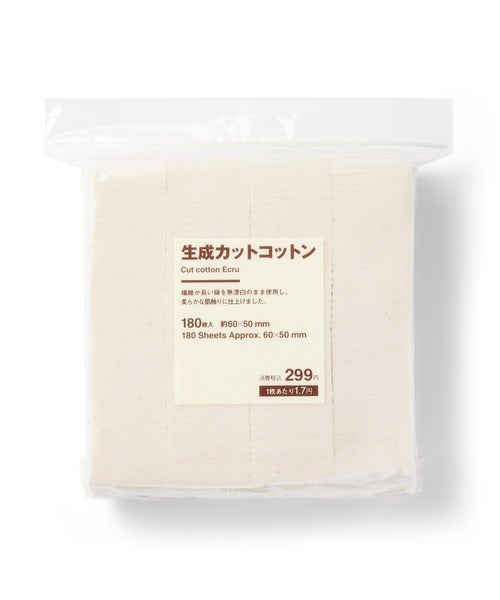 生成カットコットン / 無印良品