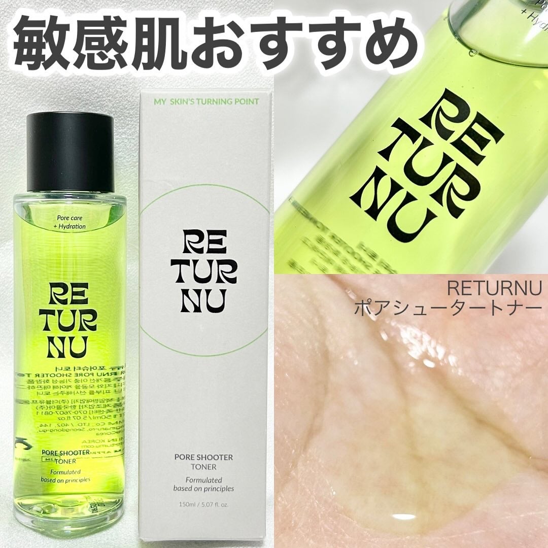 ポアシュータートナー/リターニュ/化粧水を使ったクチコミ(1枚目)