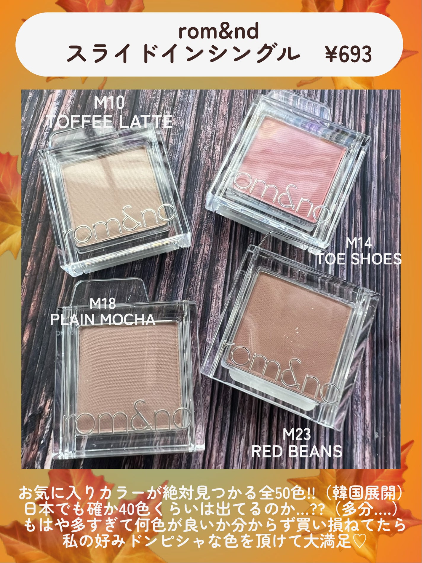 ハンオールフィックスマスカラ/rom&nd/マスカラを使ったクチコミ(3枚目)