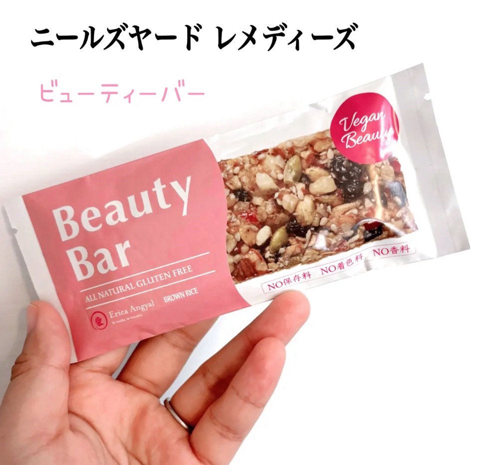 ビューティーバー ゴールデンベリー/ニールズヤード レメディーズ/シリアルバーを使ったクチコミ（1枚目）