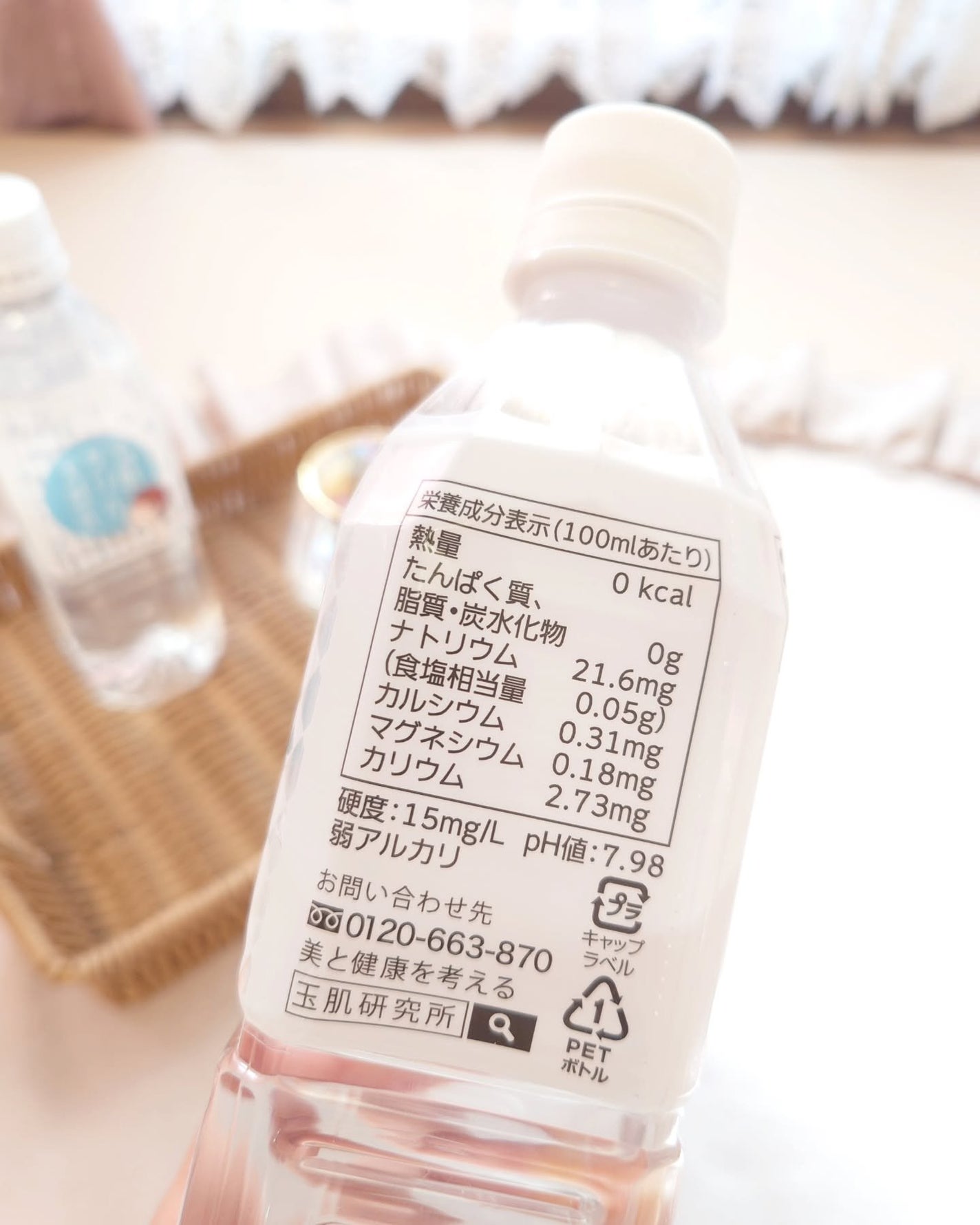 このこ ✩フォロバ100%✩ on LIPS 「キレイを続ける女性から圧倒的な支持のシリカ水!✿玉肌シリカ天然..」(4枚目)