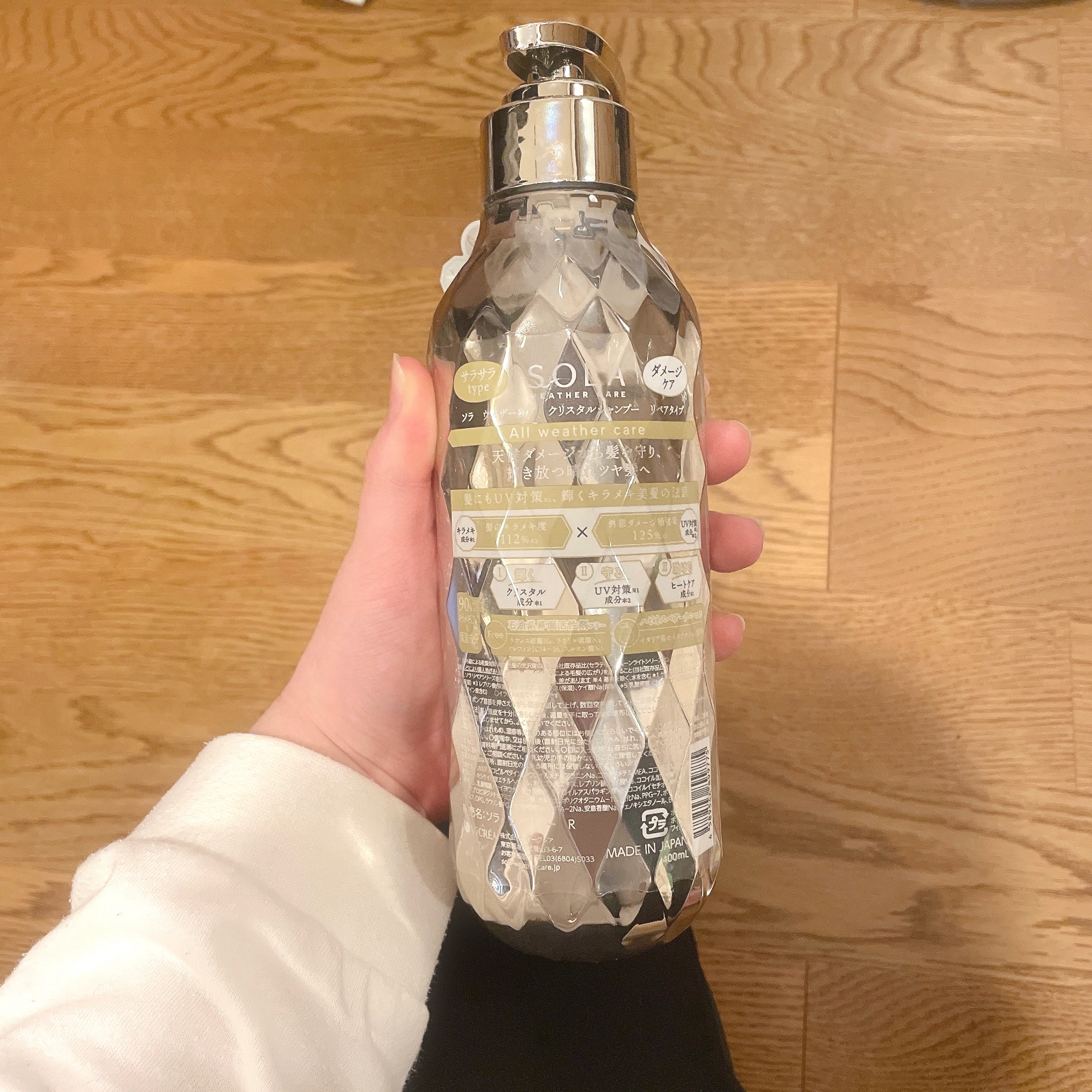 ソラ ウェザーケア クリスタル シャンプー/ヘアトリートメント モイストタイプ/SOLA WEATHER CARE/市販シャンプーを使ったクチコミ（2枚目）