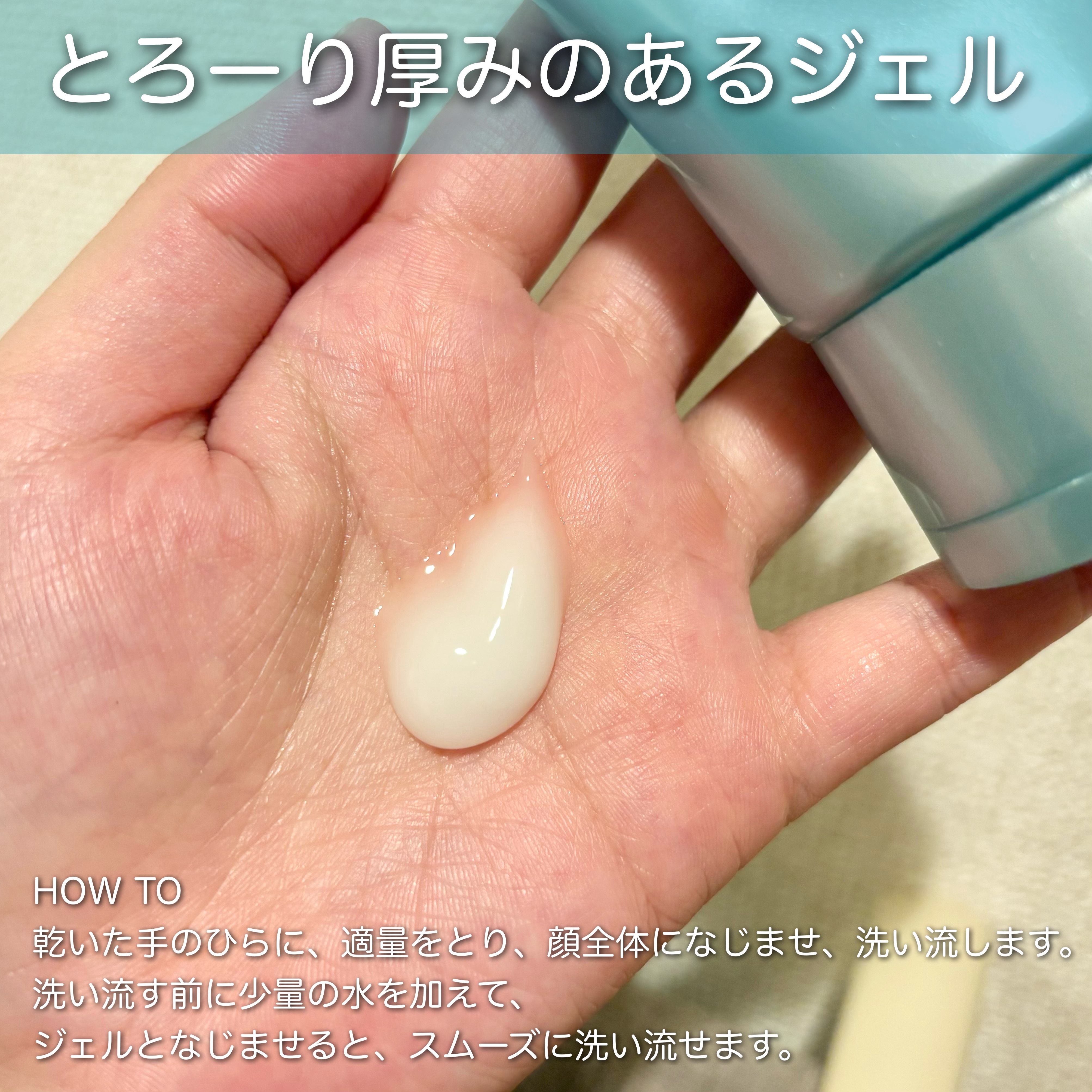 エステ洗顔ジェル/アクアレーベル/その他洗顔料を使ったクチコミ（3枚目）