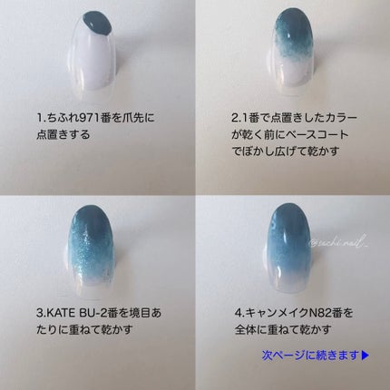 カラフルネイルズ/キャンメイク/マニキュアを使ったクチコミ(3枚目)