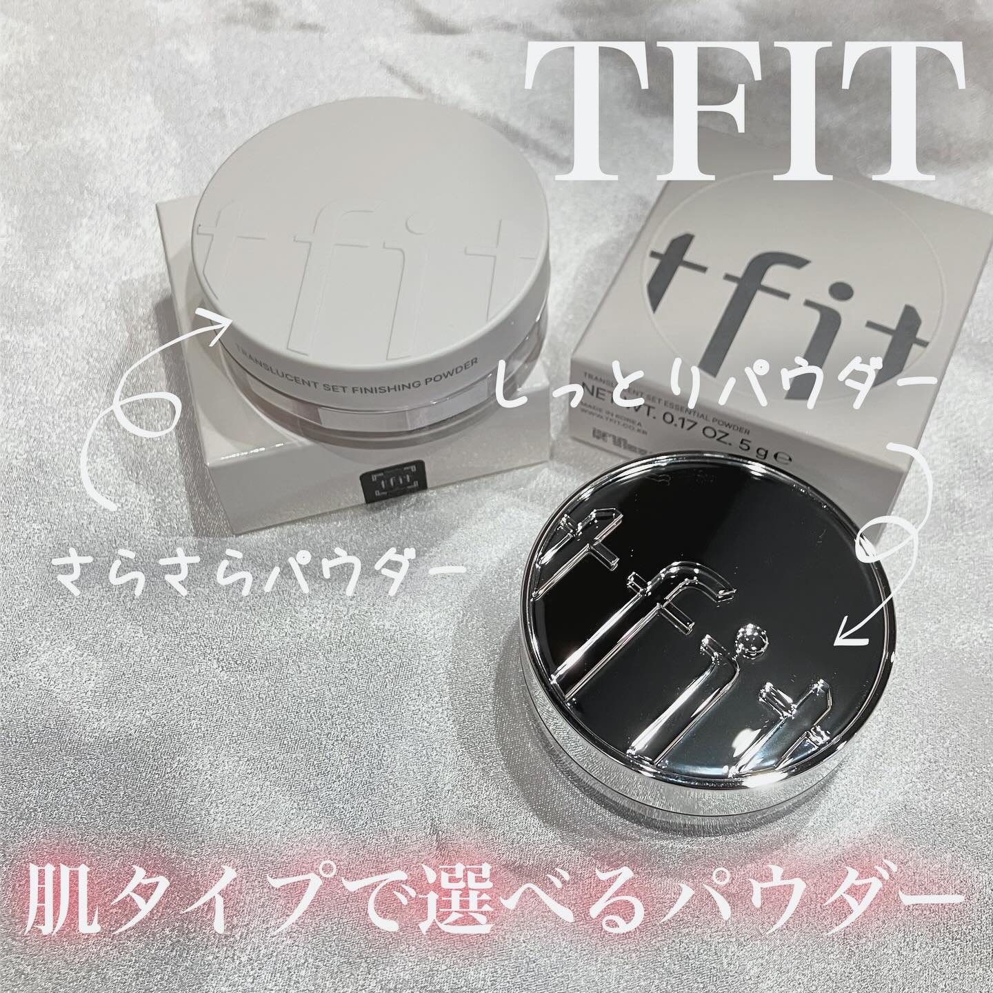 トランスルーセントセットフィニッシングパウダー/TFIT/ルースパウダーを使ったクチコミ（1枚目）