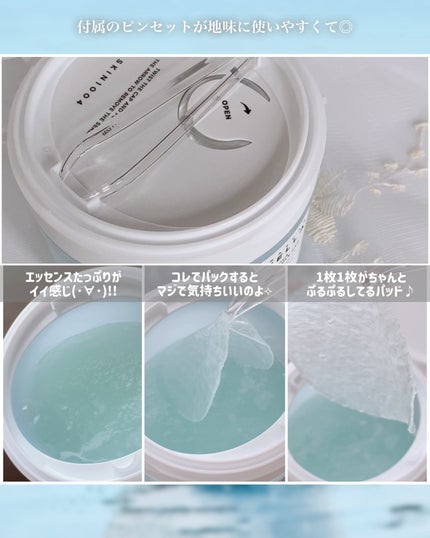 センテラ クイックカーミングパッド/SKIN1004/トナーパッドを使ったクチコミ(8枚目)