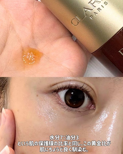 ダブル セーラム ADC/CLARINS/美容液を使ったクチコミ(3枚目)