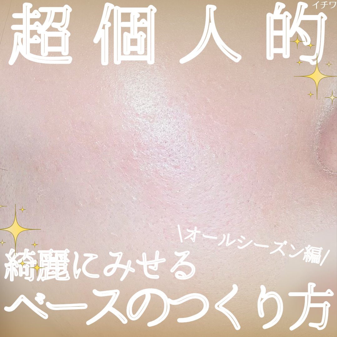 ラ プードル オートニュアンス/Elégance/プレストパウダーを使ったクチコミ（1枚目）