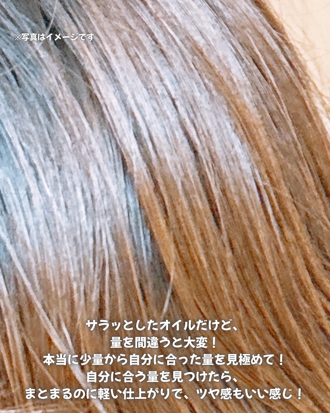テンスターHenaReborn ルミナヘアオイル/テンスターHenaReborn/ヘアオイルを使ったクチコミ(4枚目)