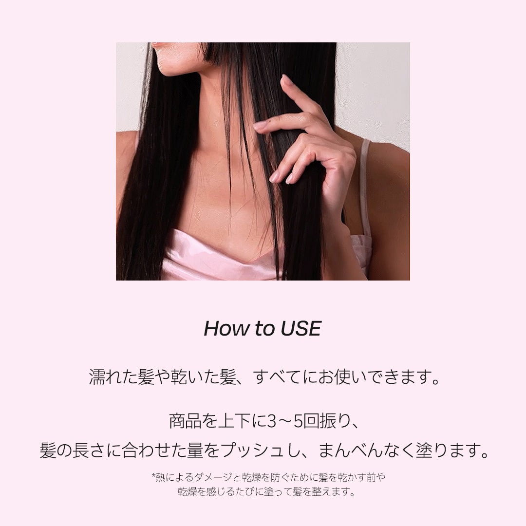 プロフェッショナルリペアリングヘアパヒュームセラム/ダルバ/ヘアミストを使ったクチコミ(10枚目)