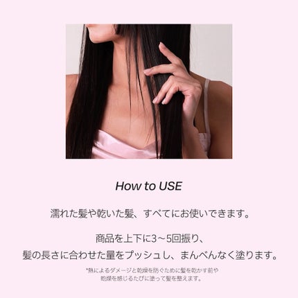 プロフェッショナルリペアリングヘアパヒュームセラム/ダルバ/ヘアミストを使ったクチコミ(10枚目)