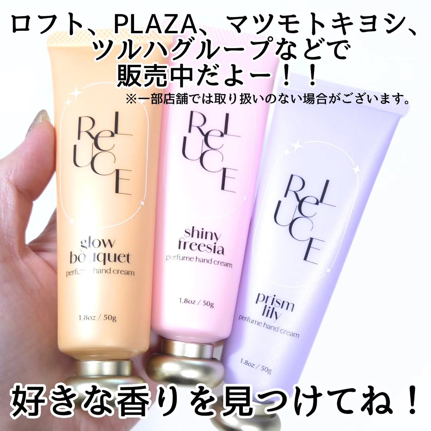 パフュームハンドクリーム グロウブーケ/ReLUCE/ハンドクリームを使ったクチコミ(5枚目)