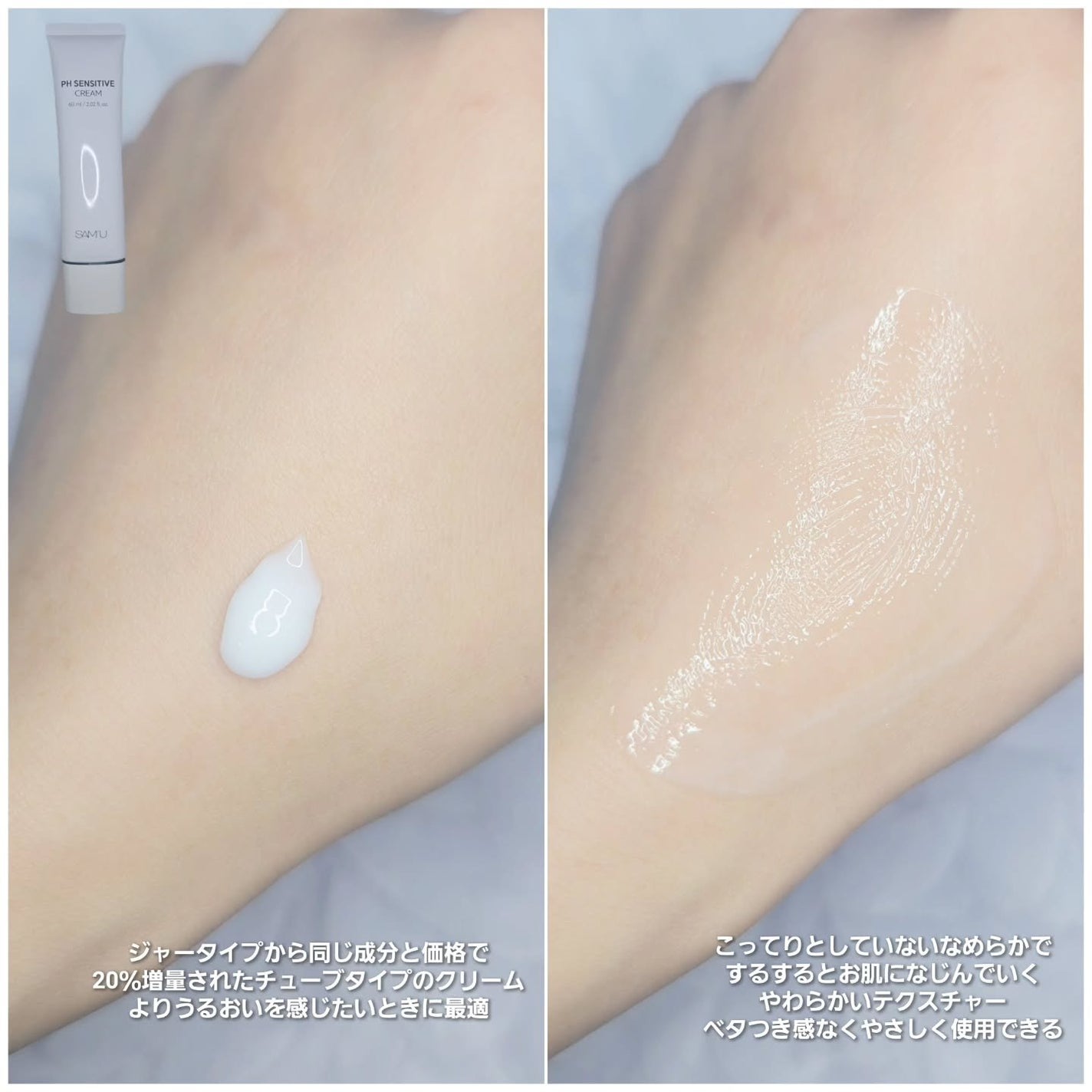 もかちゃん*フォロバ on LIPS 「サミュアンバサダーとしての投稿です❕🫶🏻PHセンシティブライン..」(3枚目)