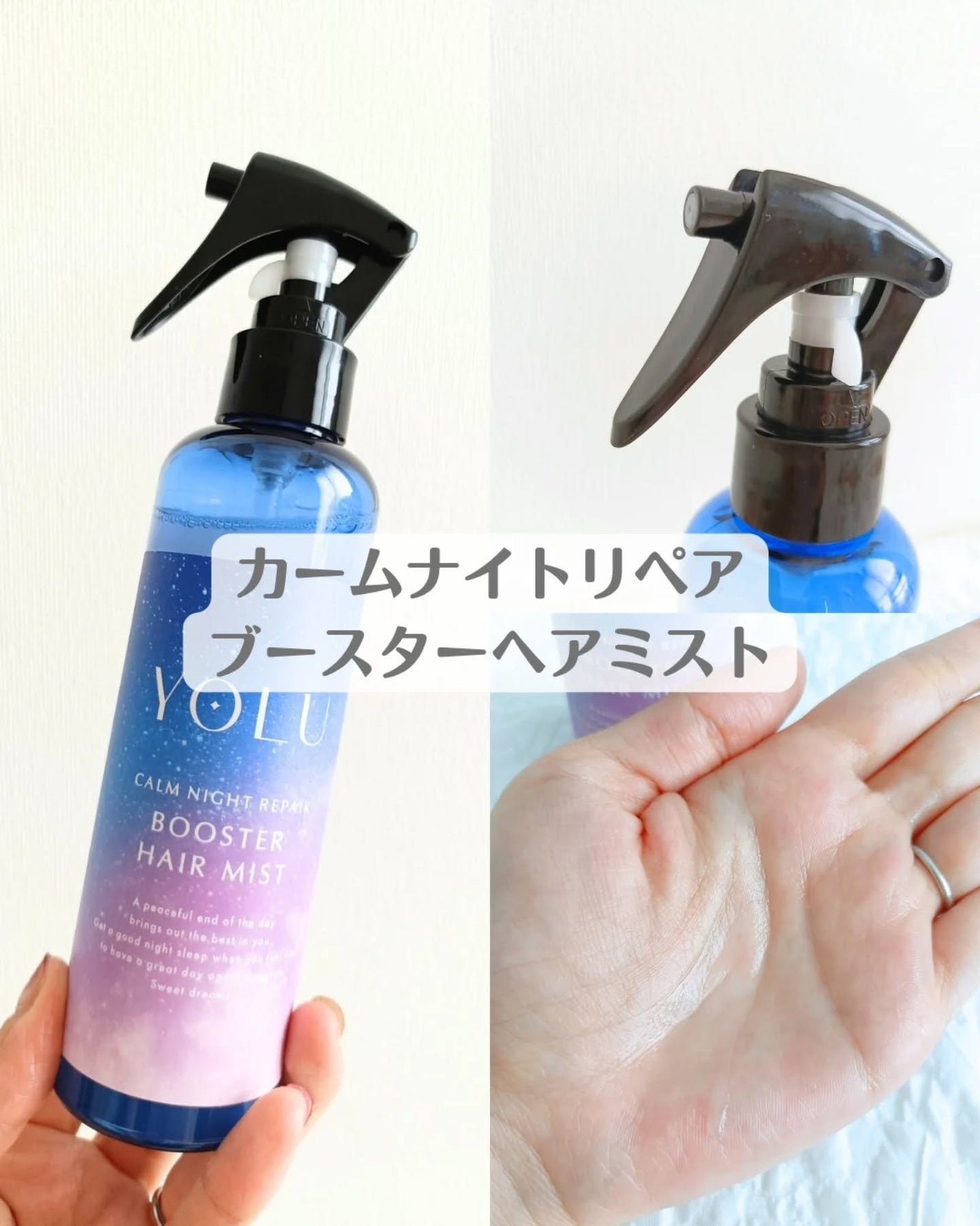 ヨル ディープナイトリペアバームヘアマスク/YOLU/ヘアマスク・ヘアパックを使ったクチコミ(4枚目)