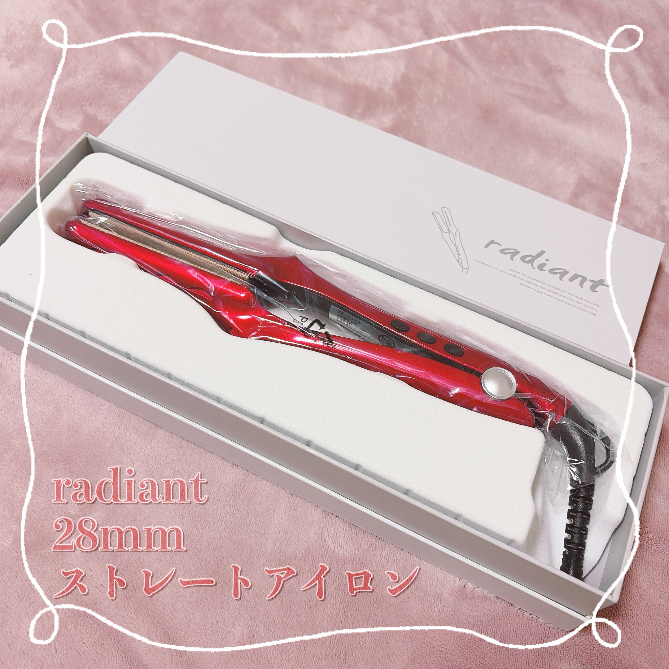 シルクプロヘアアイロン/ラディアント/ストレートアイロンを使ったクチコミ（1枚目）