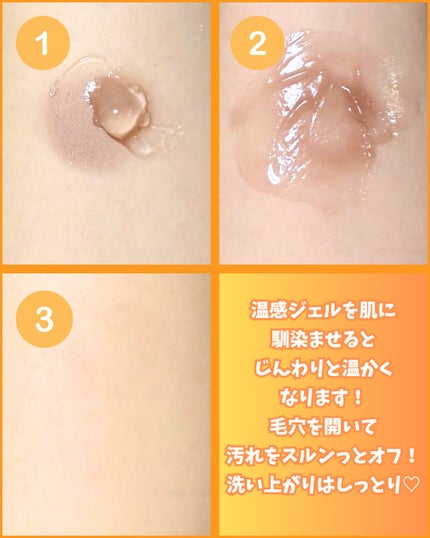 Abo on LIPS 「やっほーAboです🤍✨🌟ケアナボーテ🌟🩷あつめの毛穴ホットクレ..」(4枚目)