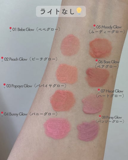 ハートウェアリングリキッドチーク/2aN/リキッドチークを使ったクチコミ(4枚目)