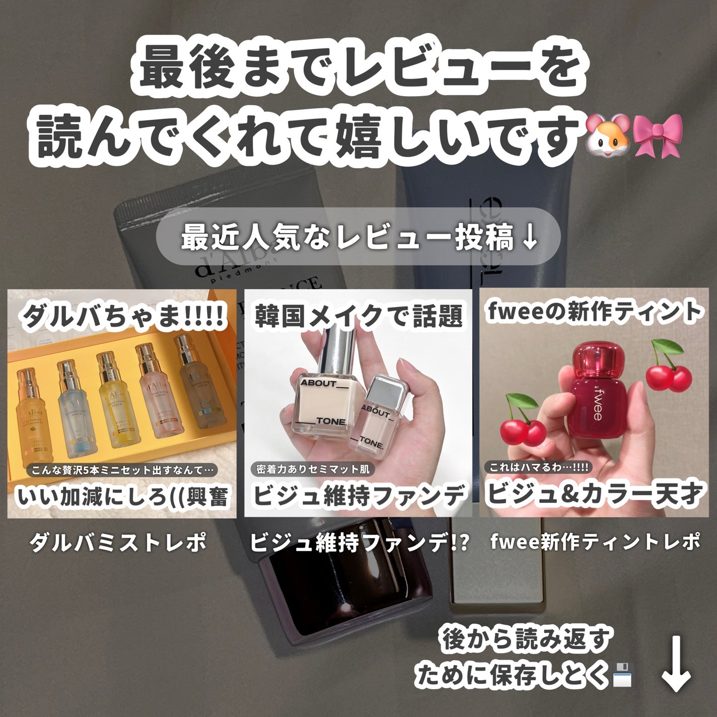 ダルバ ウォータフル トーンアップ サンクリーム(パープル)/ダルバ/日焼け止めクリームを使ったクチコミ(5枚目)