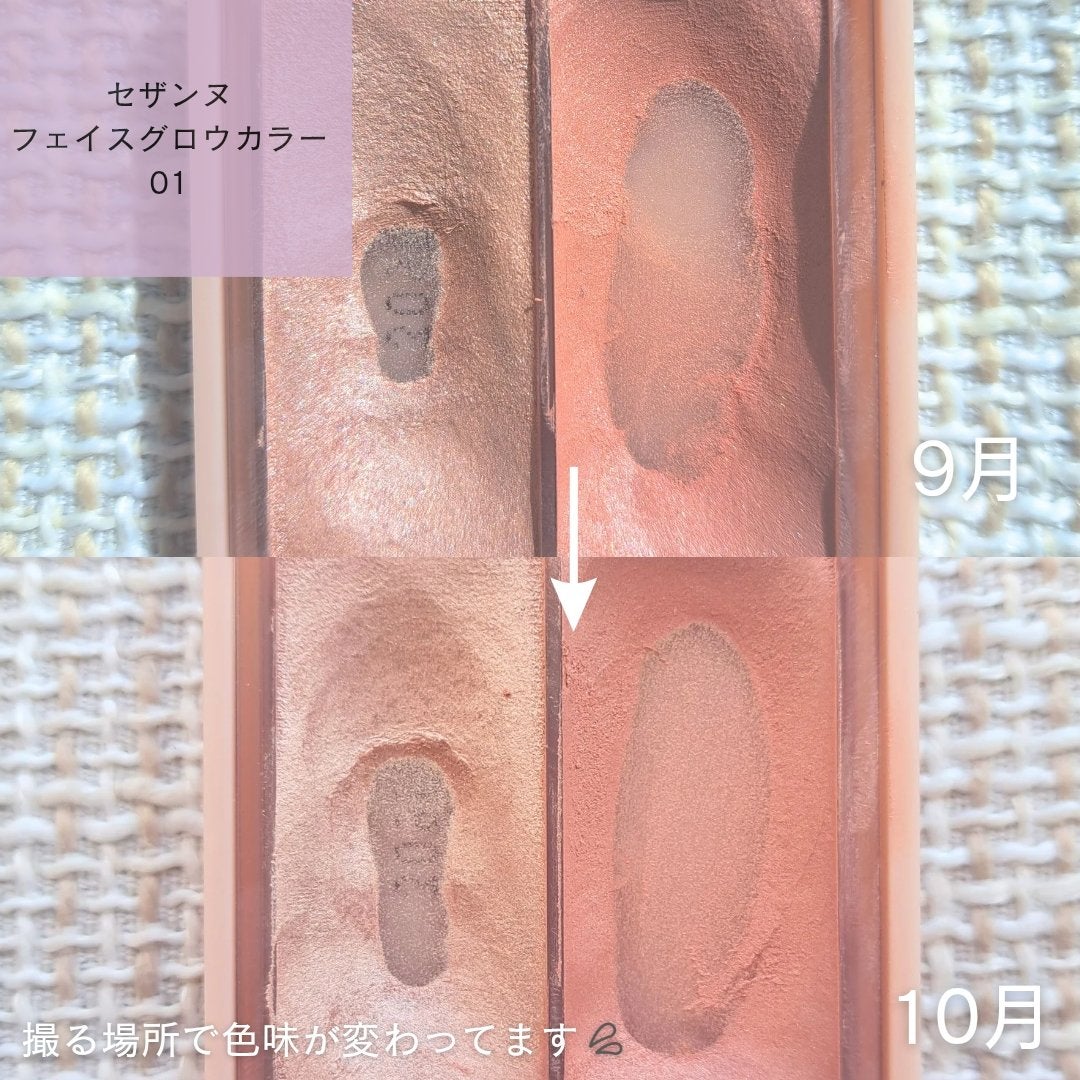 シェーディングパウダー/キャンメイク/シェーディングを使ったクチコミ(4枚目)