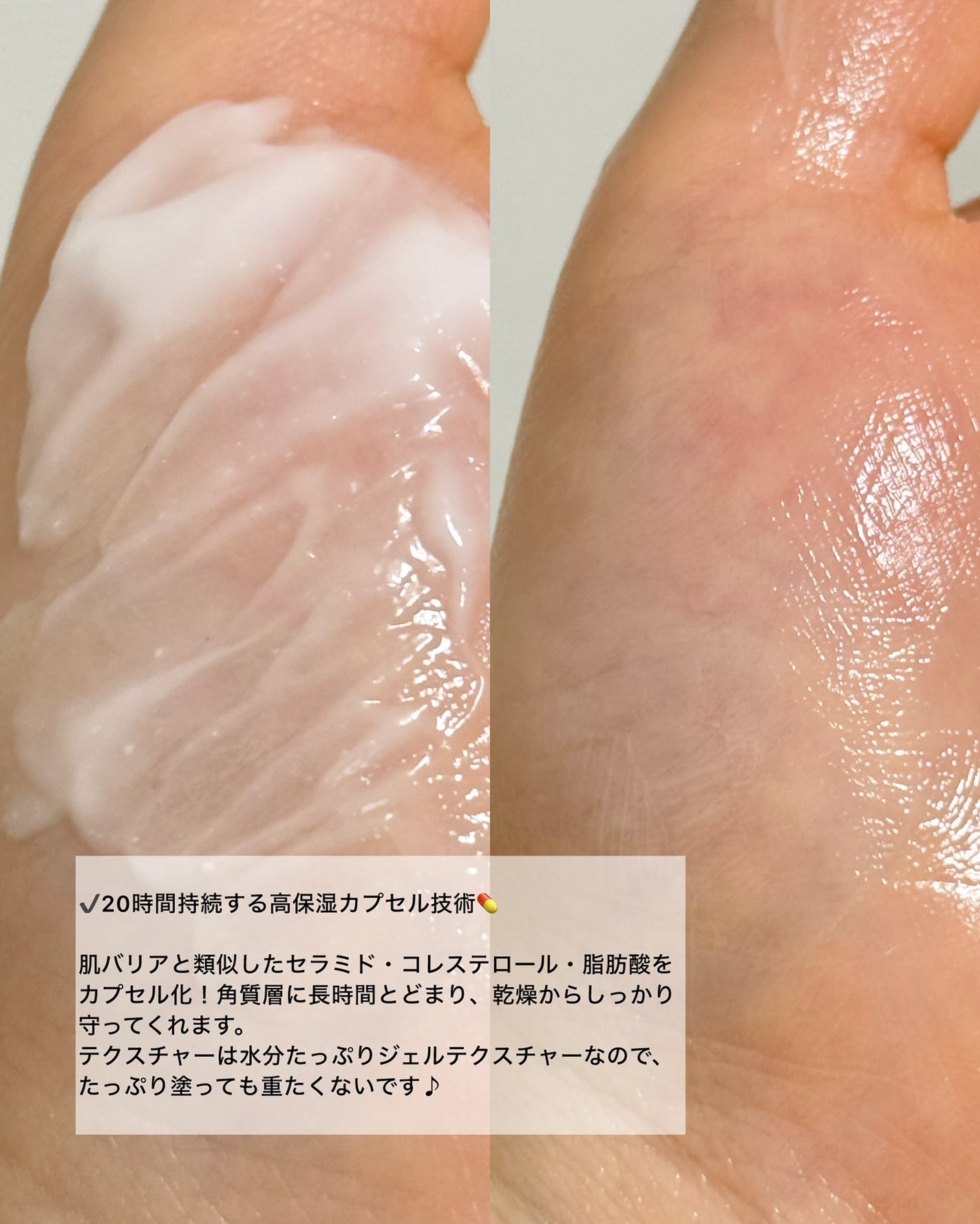 米セラミドカプセルクリーム/FULLY/フェイスクリームを使ったクチコミ(5枚目)