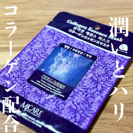 コラーゲンエッセンスマスク/MJ-Care/シートマスク・パックを使ったクチコミ(1枚目)
