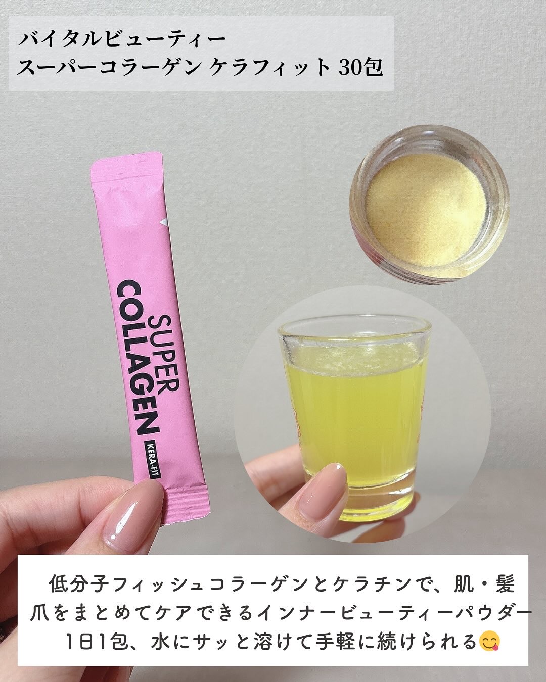 を使ったクチコミ（2枚目）