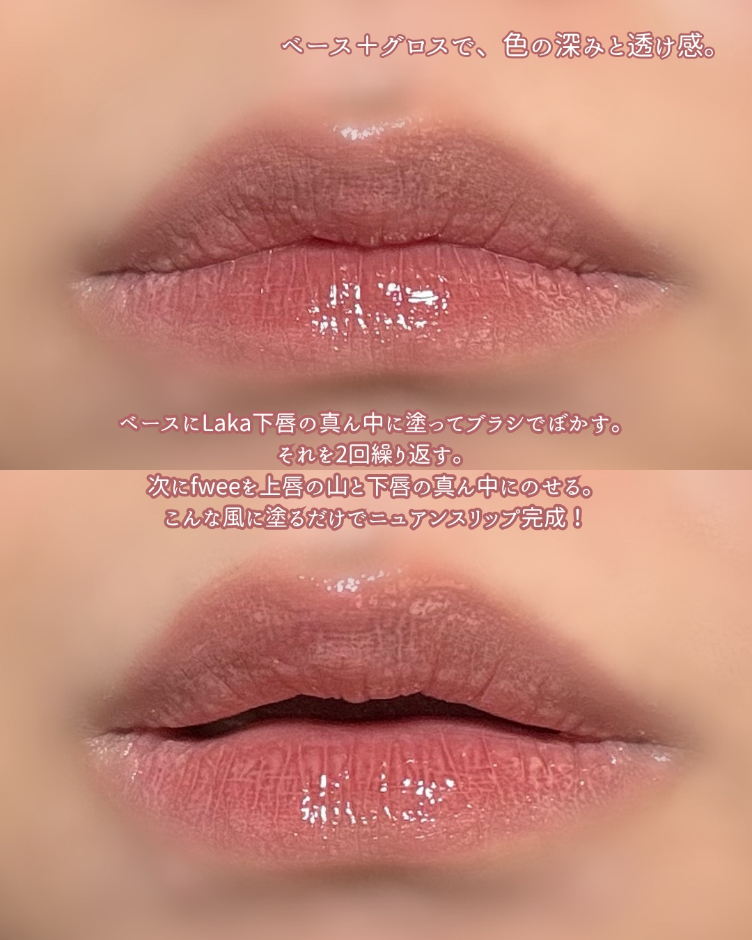 フルーティーグラムティント/Laka/リップティントを使ったクチコミ（3枚目）