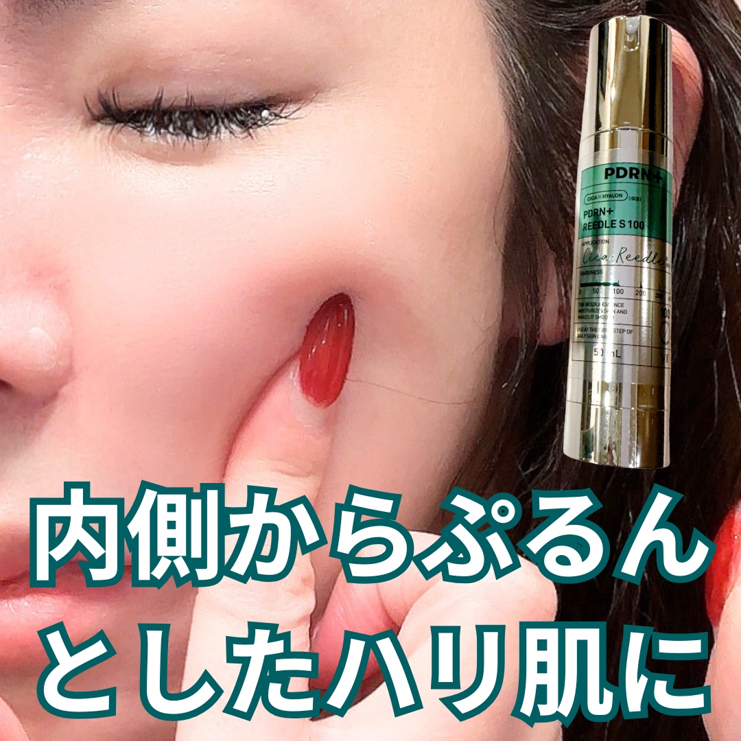 PDRN+リードルS 100/VT/美容液を使ったクチコミ（3枚目）