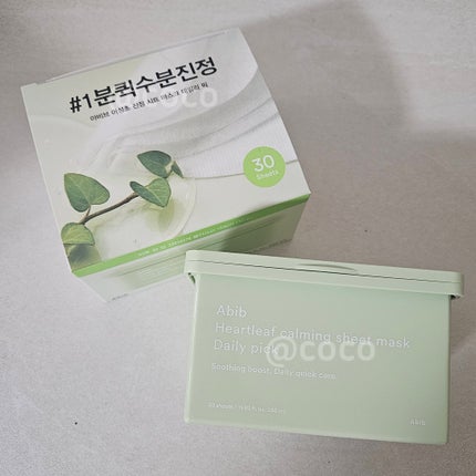 ドクダミシートマスクデイリーピック/Abib /シートマスク・パックを使ったクチコミ(1枚目)