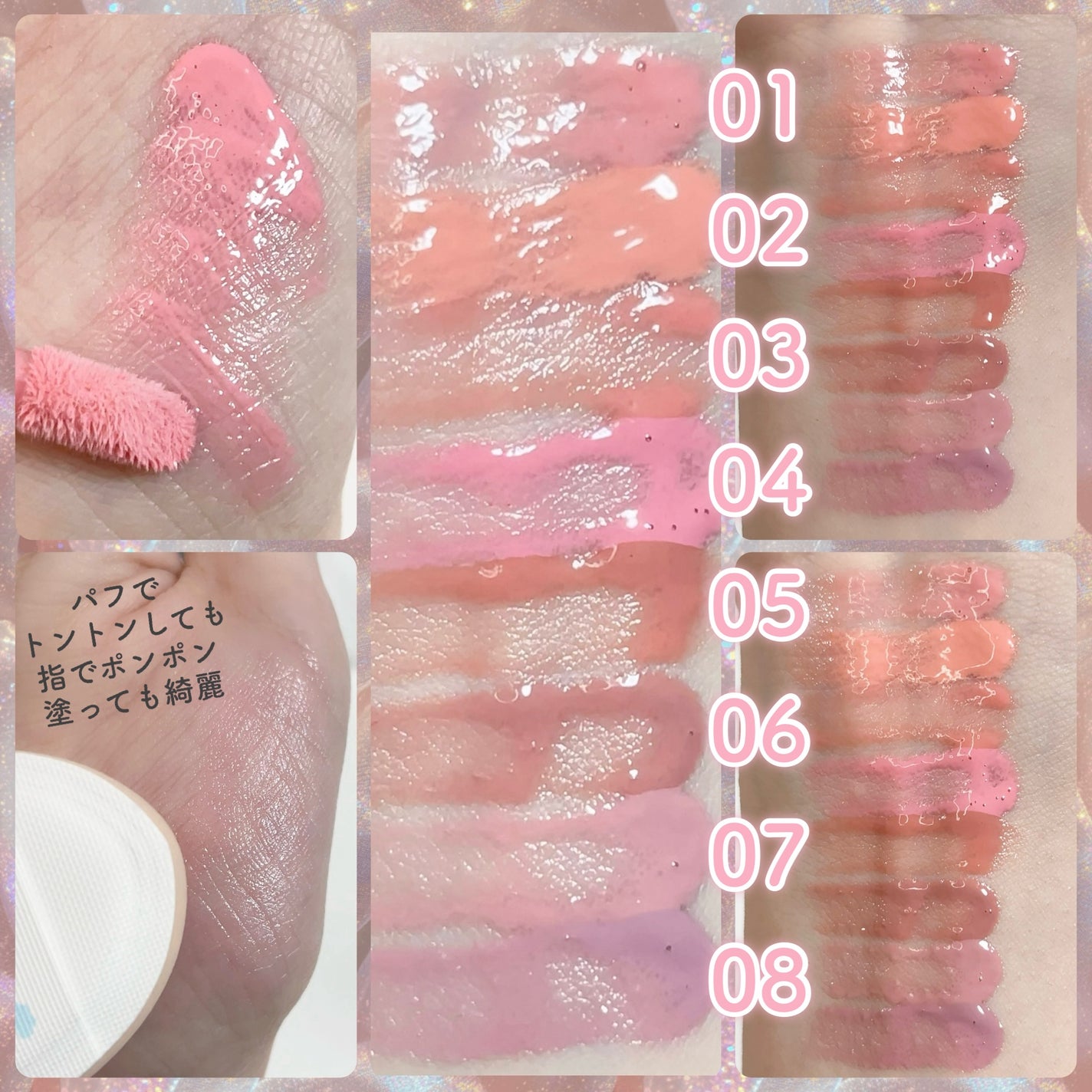 ハートウェアリングリキッドチーク/2aN/リキッドチークを使ったクチコミ(4枚目)